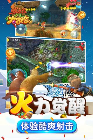 今年3月6号到今天一共多少天？游戏画面